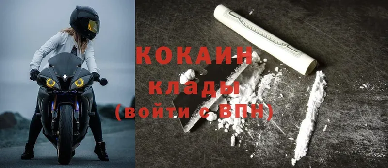 Cocaine VHQ  Заволжье 