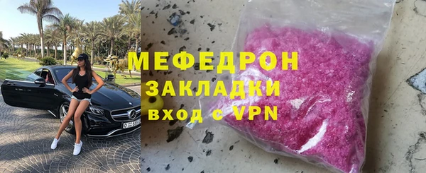 spice Богородск